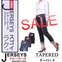 【SALE! ¥9720⇒¥6372】【国内送料無料】『JERSEYS』ヒモなしテーパード/ボーイフレンド/ラクしてカワイイ、新感覚のパンツ♪MissEDWIN/ミスエドウィン/ミスエドウイン/ジャージーズ/ER117L_146_126_100アクス三信/AXS SANSHIN/サンシン