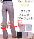 【SALE! \10260⇒\2052】【3cmゆうパケット200円対応商品♪日時指定不可)】【メール便不可】【5000円以上宅配便国内送料無料】デザインブーツカット/股上深めMrs.JeanaGOLD/ミセスジーナゴールド/GM-3023GM3023_08_33_82【RCP】