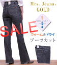 【SALE! \13932⇒\2052】【ゆうパケット不可】【5000円以上宅配便国内送料無料】ウォームアンドドライブーツカットジーンズ/股上深め/Mrs.JeanaGOLD/ミセスジーナ/ミセスジーンズ/ミセスジーナゴールド/GM-3153MrsJeana--GM3153_B4