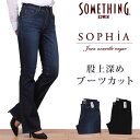 【5%OFF】【国内送料無料】股上深め ブーツカットSome...