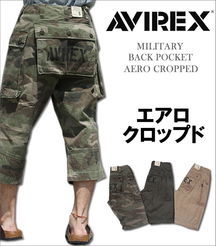 【5%OFF・送料無料】【AVIREX】(アビレックス)ミリタリーバックポケットエアロクロップドパンツヒップポケットにAVIREXのロゴ☆avirexAEROミリタリークロップドパンツ6126012　Men's【RCPmara1207】バックスタイルがかっこいい♪