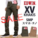 【SALE! ¥8640⇒¥5292】【国内送料無料】XV KHAKIS スマホ・チノ/ストレッチエドウィン/エドウイン/XV/スリムテーパードEDWIN--KX0004_14_19ワーク/ミリタリー/カーゴ/チノパン/スマホ/スリム/テーパードAXS SANSHIN/サンシン