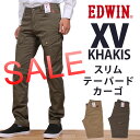 【SALE! ¥9180⇒¥5292】【国内送料無料】XV KHAKIS スリム テーパード カーゴ/ストレッチエドウィン/エドウイン/XV/EDWIN--KX0005_14_21ワーク/ミリタリー/カーゴ/チノパンアクス三信/AXS SANSHIN/サンシン