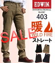 【SALE! ¥7452⇒¥6372】【国内送料無料】秋・冬大活躍!!裏起毛付きで暖かいストレートEDWIN/エドウィン/エドウイン/WILD FIRE /ワイルドファイア/INTERNATIONAL BASIC/インターナショナルべーシック/ブラック/メンズ403W_114_175_100_268