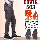 【5%OFF】【国内送料無料】秋・冬大活躍!!裏起毛付きで暖かい レギュラー テーパードEDWIN 503/エドウィン/エドウイン/WILD FIRE /ワイルドファイア/ストレート/グレンチェック/メンズE53WSS_376_368アクス三信/AXS SANSHIN/サンシン