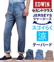  SALE   䂤pPbg |XgEws Ήi  [֕s ZJhNXW[W[Ye[p[hEDWIN GhEB GhEC JERSEYS ER107 556S 526S 514S second RCP 
