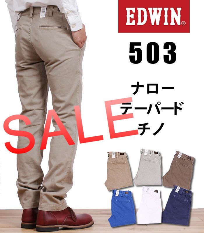 Levi´s - 新品Levi´sAgeless エイジレスデニム 503 チノクロップド W30