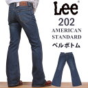 【5%OFF】【国内送料無料】202ベルボトムジーンズ/歴史あるベーシックなシリーズ!!Lee/リー/AmericanStandard/アメリカンスタンダード/フレア04202_94アクス三信/AXS SANSHIN/サンシン