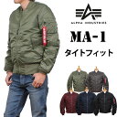 【5%OFF】【国内送料無料】フライトジャケットの傑作『MA-1』MA-1ナイロンジャケットタイト(リブ仕様)ALPHA/アルファ/20004_201_203_267_276アクス三信/AXS SANSHIN/サンシン