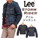 【5%OFF】【国内送料無料】ストームライダー デニムジャケットLee/リー/Lee/デニム/Gジャン/lt0522_226_200【RCP】アクス三信/AXS SANSHIN/サンシン