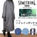 【\5000以上宅配便国内送料無料】SOMETHING ウィ...
