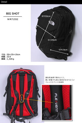 【5%OFF】【国内送料無料】THENORTHFACE(ザ・ノースフェイス)BIGSHOT(ビッグショット)/デイパック/リュックthenorthfacenm71552_TR_ZG_CB_K【RCP】