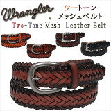 Two Tone Mesh Leather Belt(ツートン メッシュ レザー ベルト)Wrangler/ラングラーWR3028-Bアクス三信/AXS SANSHIN/サンシン【税込￥4290（本体価格￥3900）】