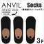 無地黒カバーソックス(3足組)靴下anvil/アンビル/アンヴィル/ショートソックス/スニーカーソックス/カバーソックス/AN16-137B【RCP】アクス三信/AXS SANSHIN/サンシン