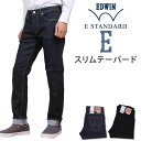 エドウィン ジーンズ 大きいサイズ メンズ ルーズ&リラックス 中色ブルー 36インチ EDWIN INTERNATIONAL BASIC 404 FLEX 大きいサイズジーンズのサカゼン