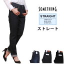 【国内送料無料】Something スタンダード ストレート/STRAIGHT/ミッドライズ/ロールアップSomething/サムシング/SKY03_26_00_75/アクス三信/AXS SANSHIN/サンシン