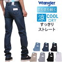 送料無料 ラッキーブランド Lucky Brand メンズ 男性用 ファッション ジーンズ デニム 367 Vintage Boot Jeans in Kaufman - Kaufman