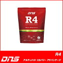 DNS R4 アルティメット リカバリー アドバンテージ (600g) 送料無料 あす楽対応 グルタミンパウダー サプリ サプリメント HMB グルタミン アミノ酸 回復 アルギニン シトルリン