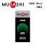 【即納】MUSASHI CHENチェン (3.6g×8本入り)あす楽対応 ムサシ サプリ サプリメント アミノ酸 アルギニン グリシン メチオニン スティック 粉末 顆粒 スポーツ フィットネス トレーニング 運動 エネルギー パワー 男性 メンズ 野球 サッカー 陸上 携帯用 1,360円