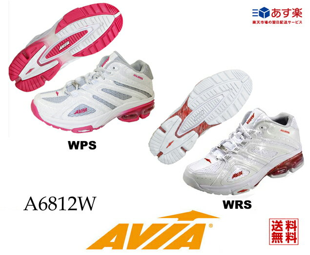 【AVIA】A6812Wフィットネスシューズ【アビア・アヴィア・avia】【RCPsuper1206】【送料無料】【あす楽対応】【レディースフィットネスシューズ】【ユニセックスフィットネスシューズ】【2012年新作】