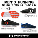 【17SS】【アンダーアーマー】 UA マイクロG