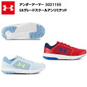 19SS アンダーアーマー グレートスクール アンリミテッド (3021155) あす楽対応 送料無料 UA ランニングシューズ ジュニア 子供 メンズ ランニング シューズ おしゃれ ブルー 青 水色 レッド 赤 初心者 マラソン ジョギング スニーカー 靴 軽い 軽量 学校 通学