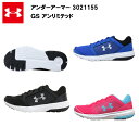 18FW アンダーアーマー GS アンリミテッド SYN (...