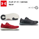 【18SS】 【アンダーアーマー】 UA ラピッド (129...