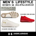 【18SS】 【アンダーアーマー】 UA スリングフレックス...