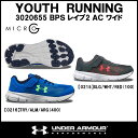 【18SS】【アンダーアーマー】 UA BGS レイブ2 A...