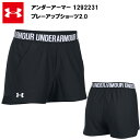 アンダーアーマー 19FW プレーアップショーツ2.0 (1...