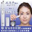 アクシージア/AXXZIA エレクトロ マッサージ バー E...