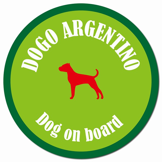カラフル Dog on board ドゴアルヘンティーノ ライトグリーン&グリーン カーサイン 車 マグネットステッカー 犬 マグネット 強力 直径13cm 丸型 おしゃれ かわいい ドラレコステッカー 安全対策 危険運転 煽り運転 アニマル 動物 犬種別 屋外 防水 屋内
