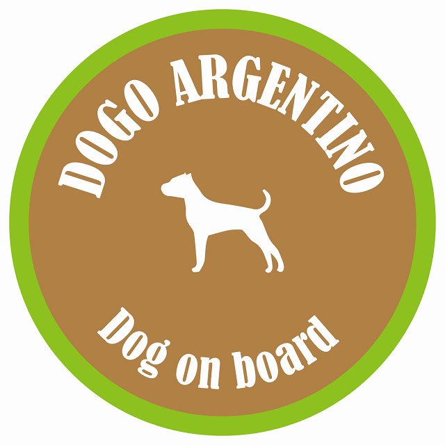 セーフティサイン ステッカー カラフル Dog on board 丸型 ドゴアルヘンティーノ ブラウン&グリーン 直径13cm あおり運転 対策 カーステッカー シール 給油口 リア ウインドウ 屋外 屋内 防水 かわいい おしゃれ カーサイン