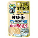 シニア猫用健康缶パウチ下部尿路ケア【アイシアペット猫キャットフードエサ】