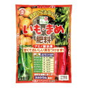 いも・まめ肥料2kg【イモマメ野菜有機肥料有機質肥料】