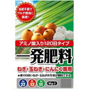 【ポイント10倍 9/21 20:00~9/26 1:59まで】ねぎ・玉ねぎ・にんにく専用一発肥料 1kg