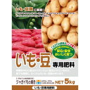 イモ豆専用肥料 5kg