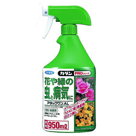 アタックワンAL　950ml