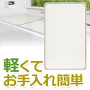 組合せ風呂ふた C 68×49cm(風呂蓋 ふた 蓋 風呂フタ)【RCP】