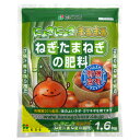 【ポイント10倍 9/21 20:00~9/26 1:59まで】ねぎ・たまねぎの肥料1.6kg【RCP】