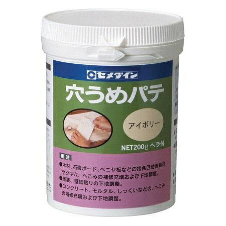 セメダイン 穴うめパテ 200g アイボリー