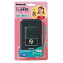パナソニック ワイヤレスコール チャイム発信器 ECE1701P【RCP】