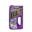 鉄粉取りシャンプー【RCP】 鉄粉取りシャンプー【RCP】