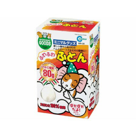 マルカン ふわふわフトン80g MRー38マルカンのベストセラー商品