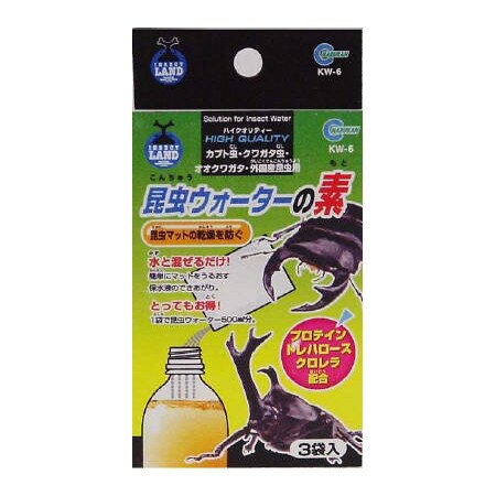 マルカン 昆虫ウォーターの素 KW−6【5000円以上送料無料7/13（金）12時まで】水とまぜるだけで簡単に栄養たっぷりの昆虫ウォーターを作ることができます