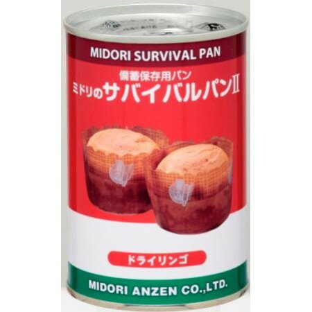 非常食 ミドリのサバイバルパン ドライリンゴ味（24缶セット）