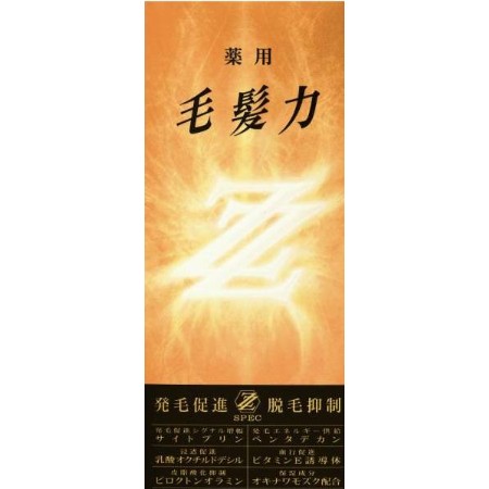 ライオン 薬用毛髪力ZZ 無香料 200ML発毛促進＋脱毛抑制 ライオン育成技術の集大成