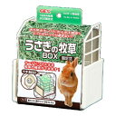 GEX うさぎの牧草BOX 固定式【RCP】