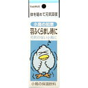 小鳥の知恵保湿飲料【RCP】...